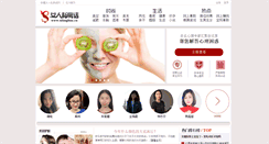Desktop Screenshot of nrsfh.com